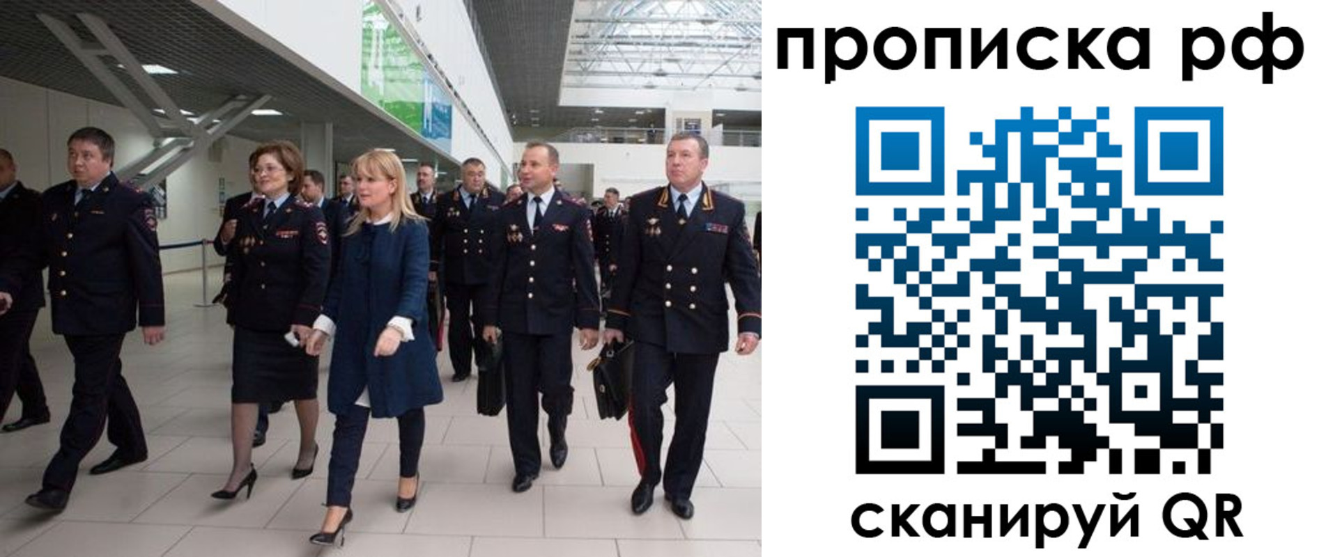 прописка в квартире в Судогде