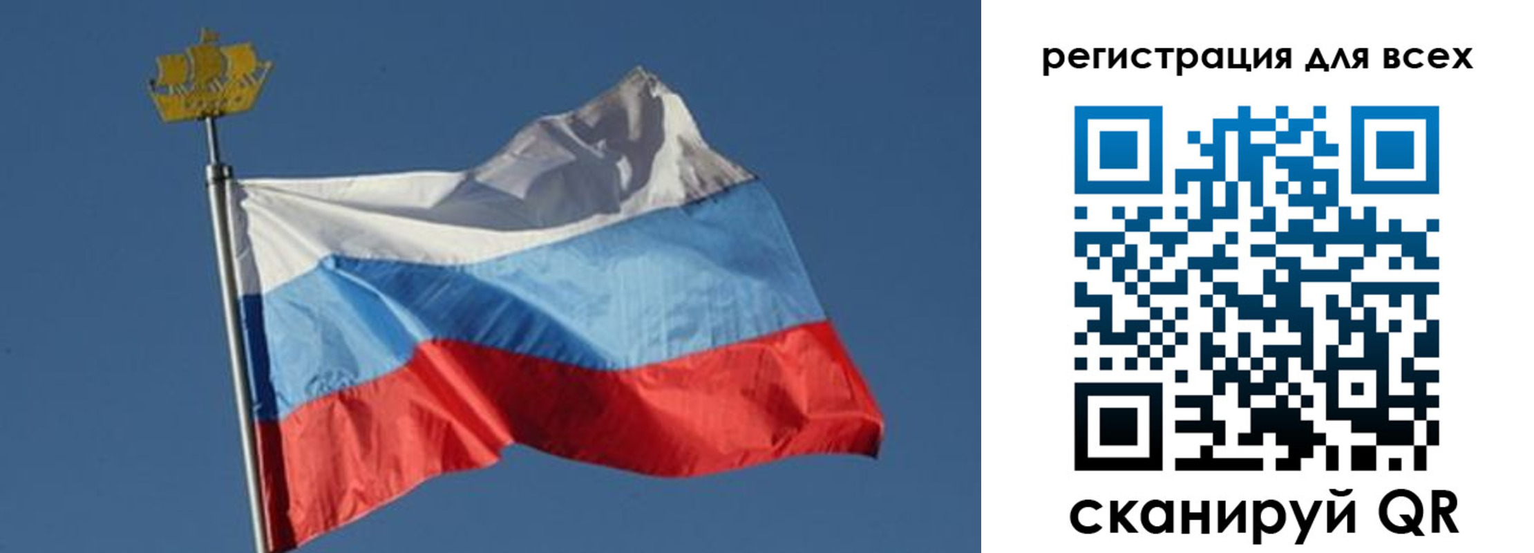 прописка от собственника в Судогде