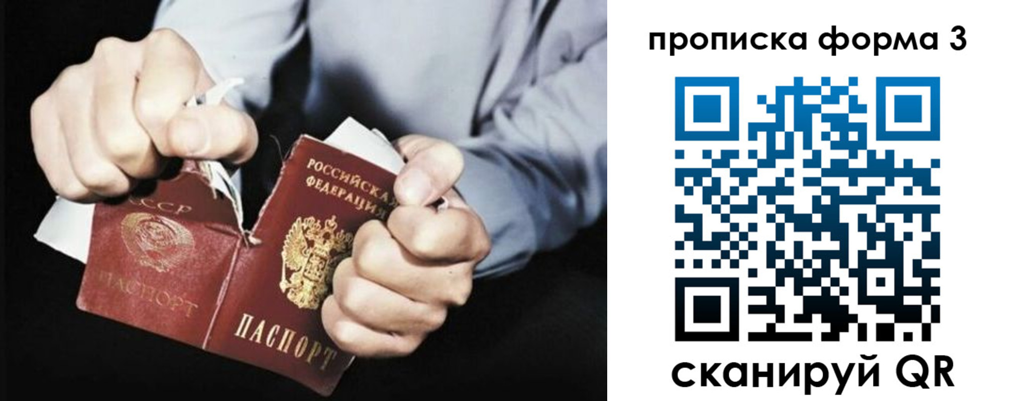 временная регистрация собственник в Судогде