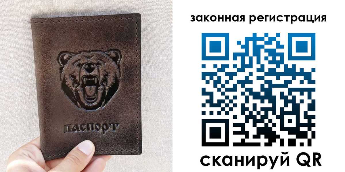 прописка для кредита в Судогде